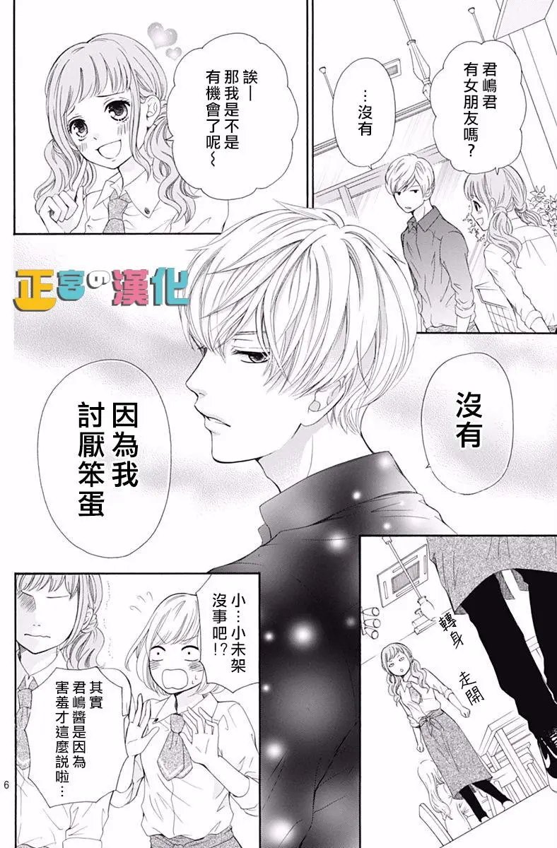 第11回