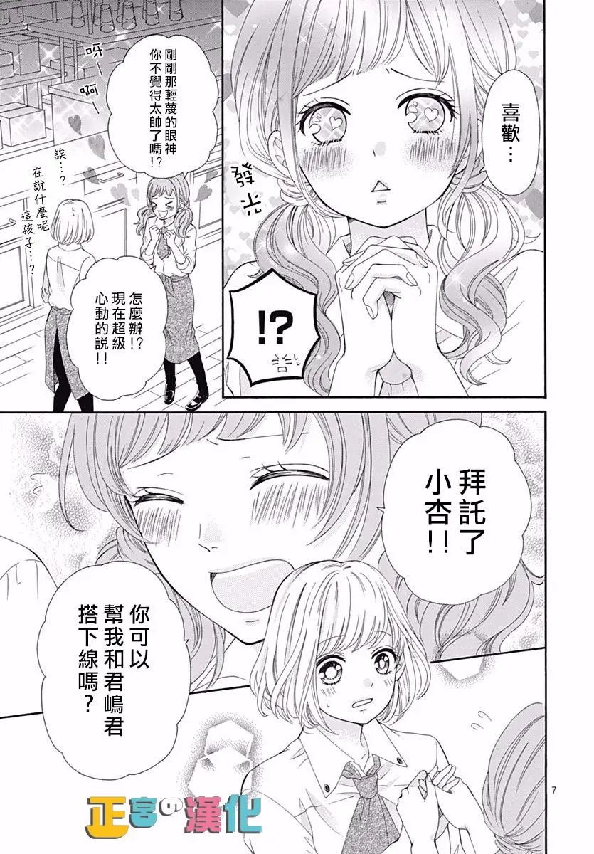 第11回