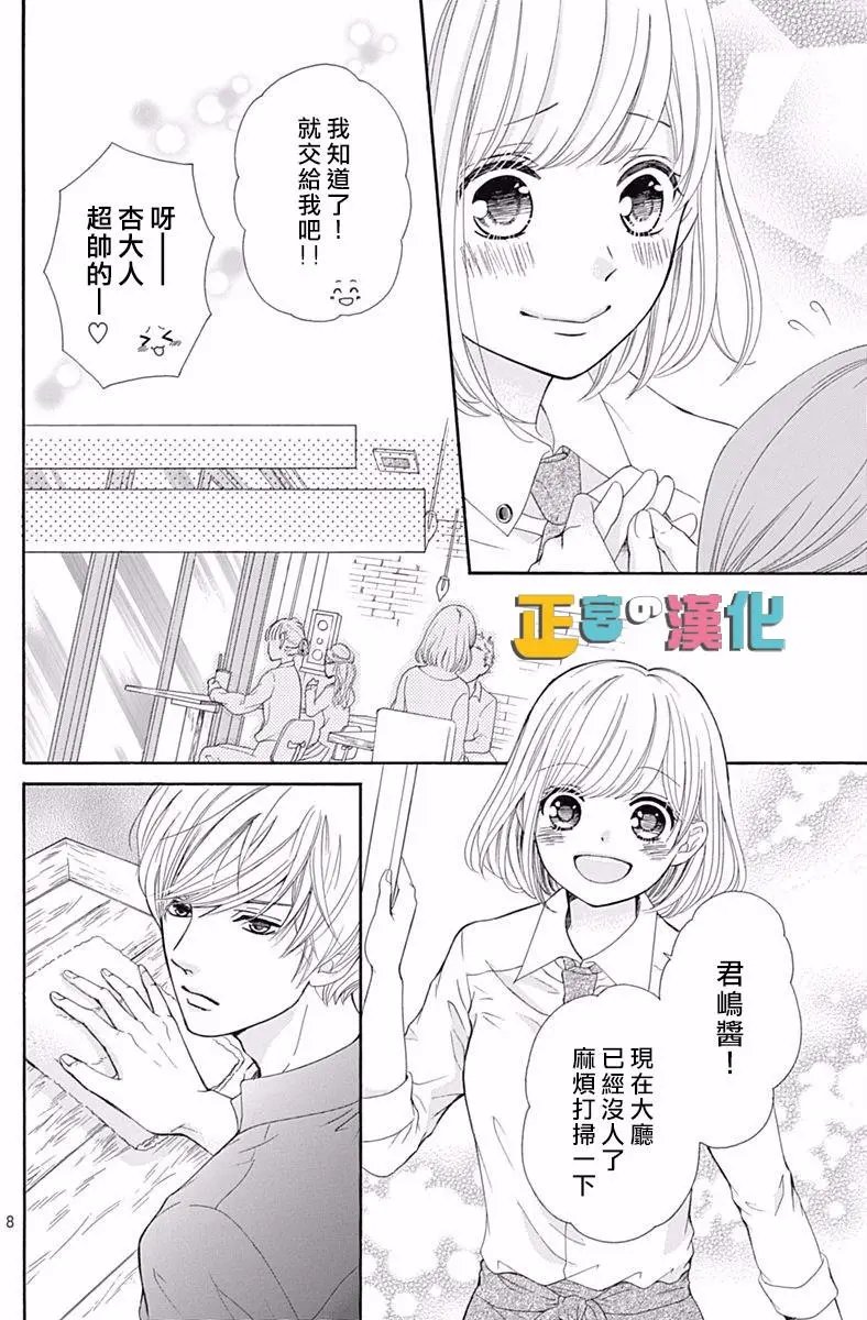 第11回