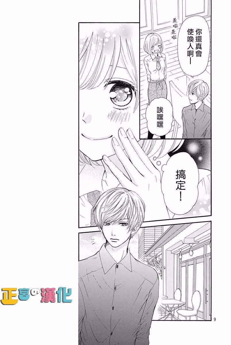 第11回