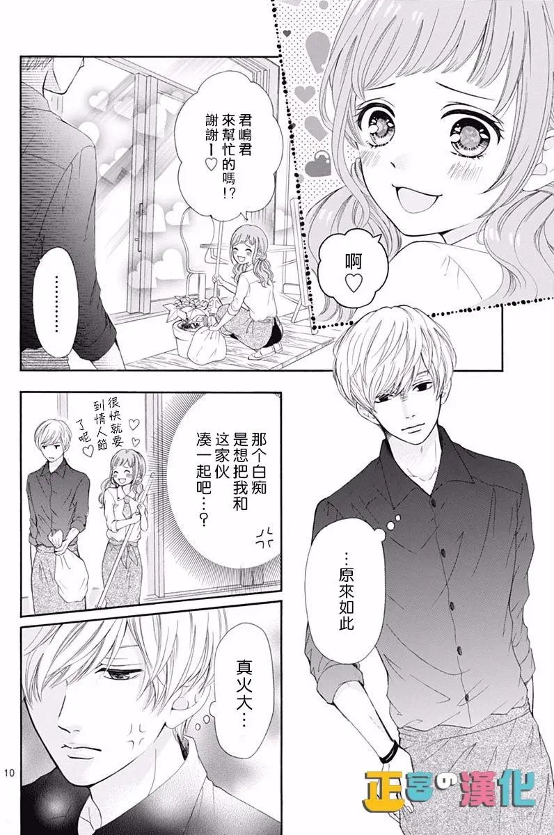 第11回