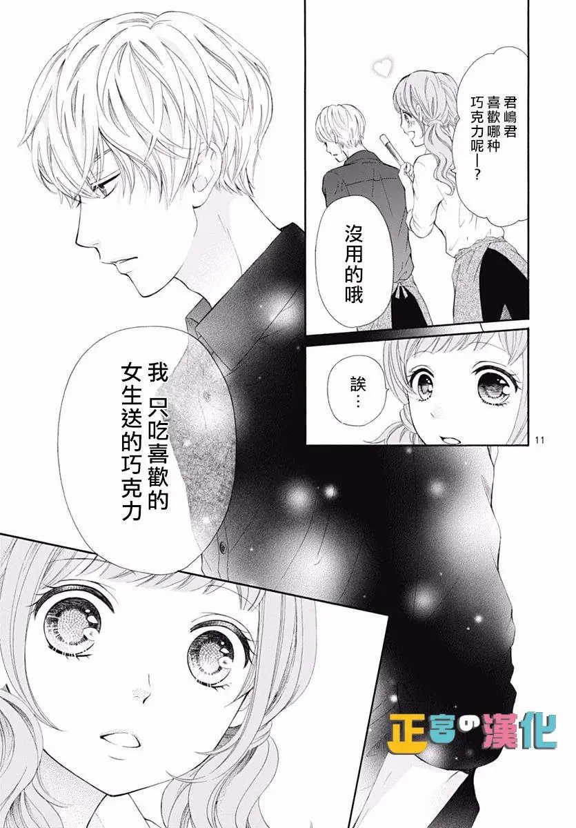 第11回