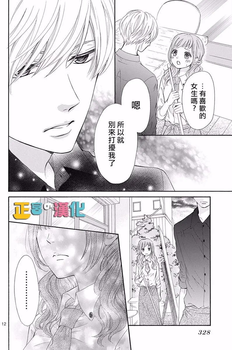 第11回