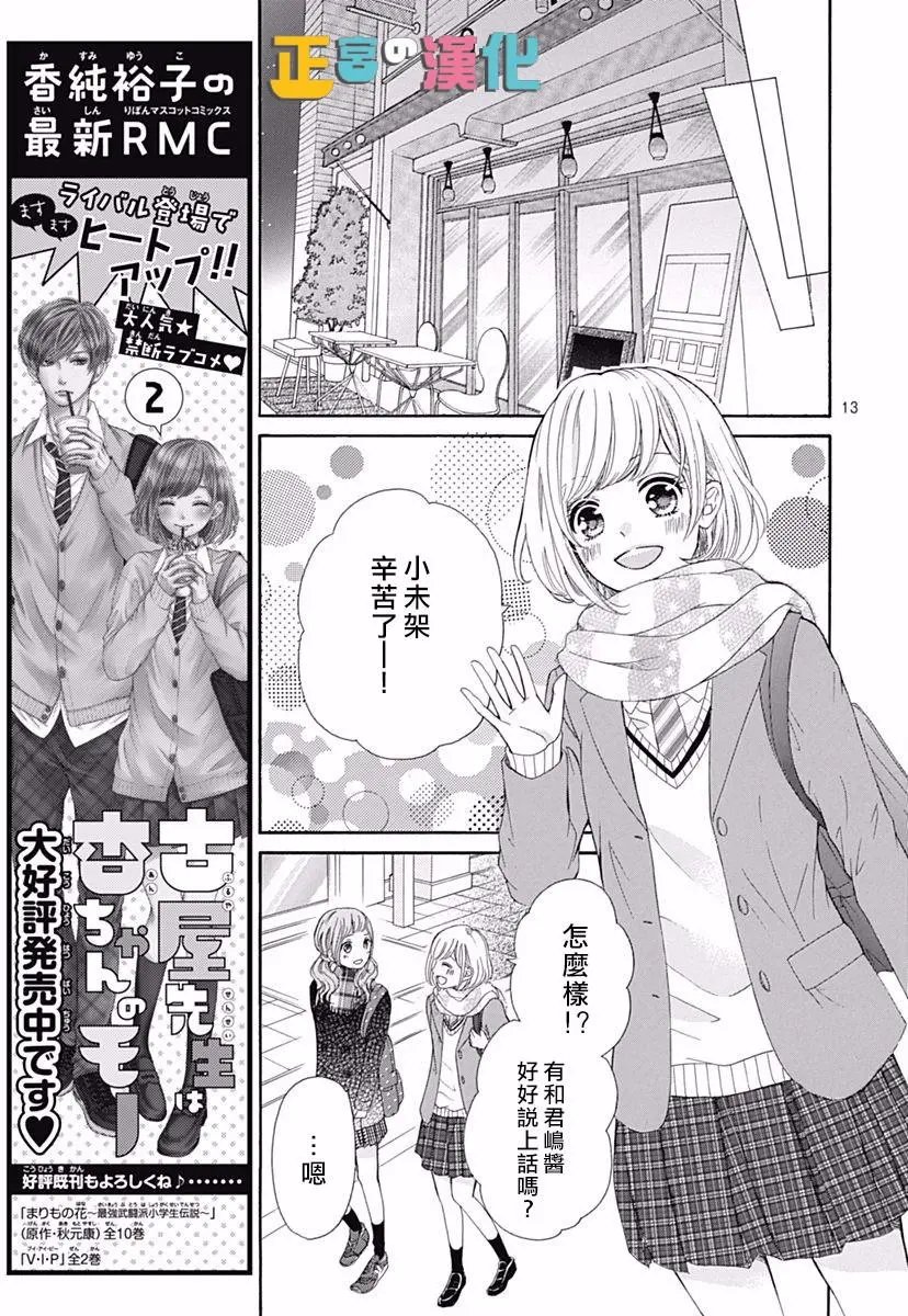 第11回