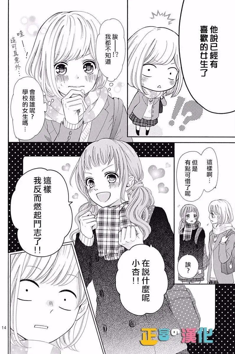 第11回