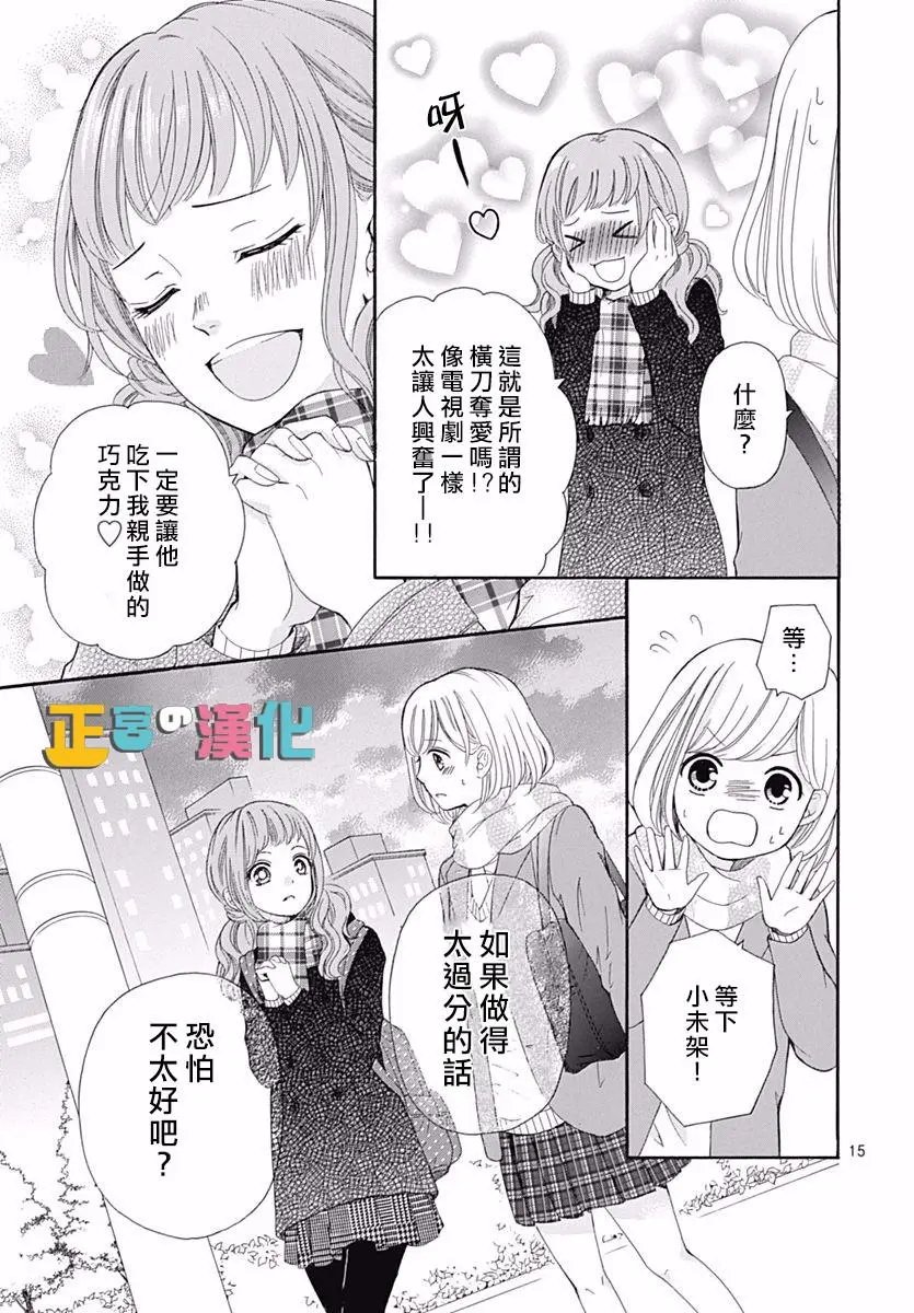 第11回