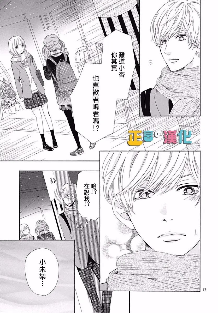 第11回