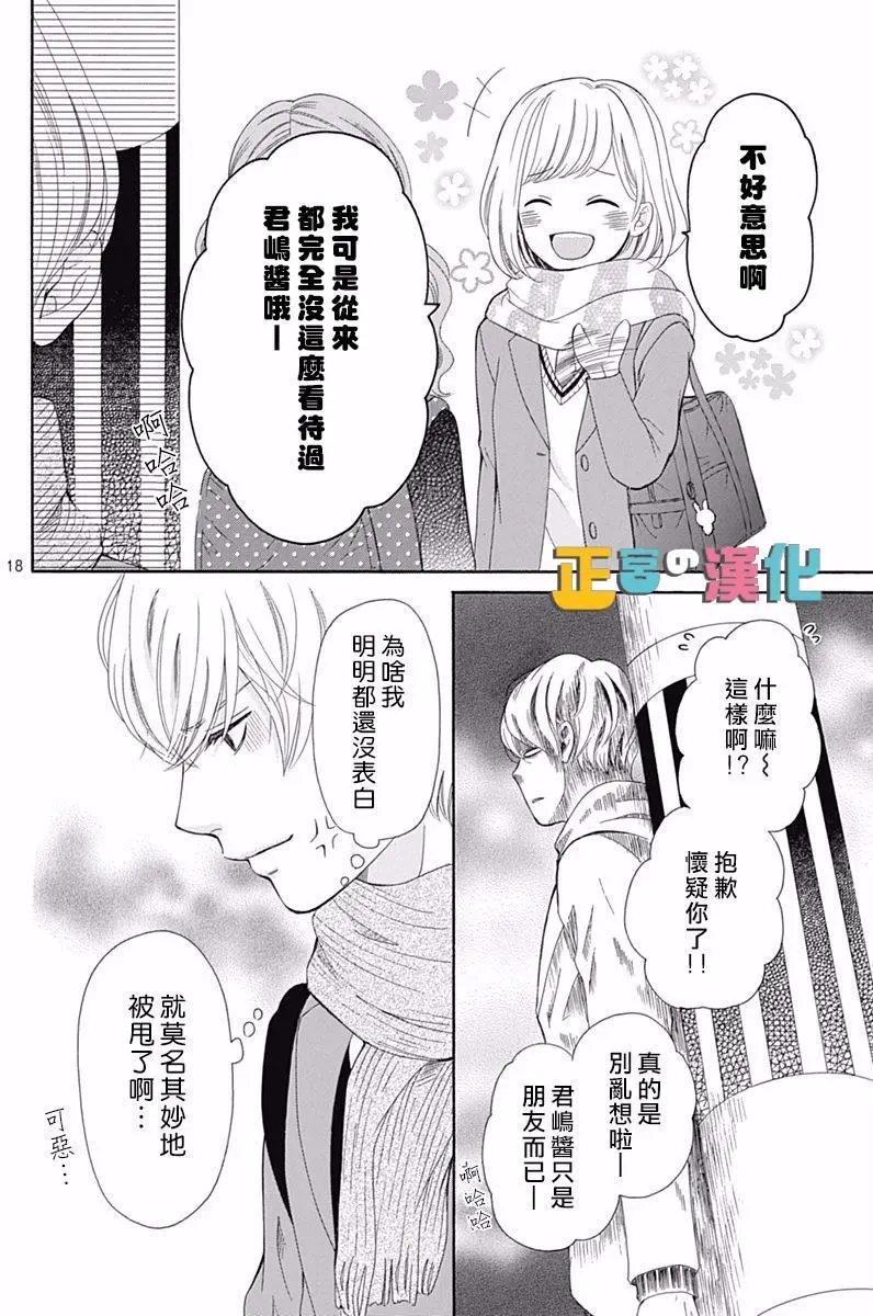 第11回