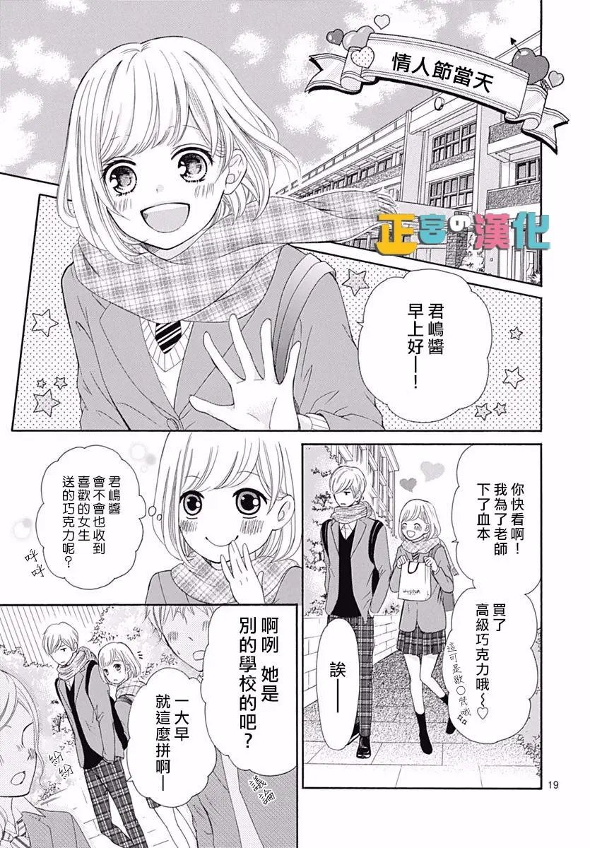 第11回