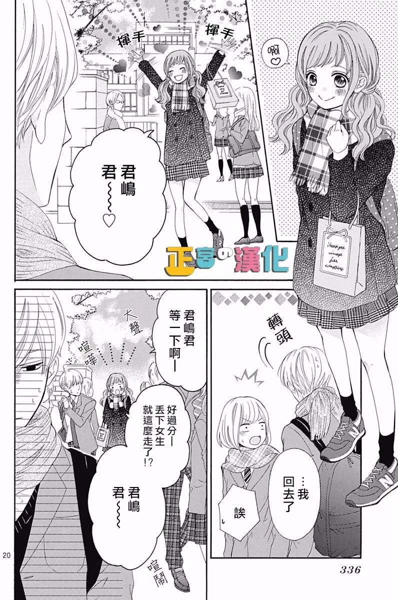 第11回