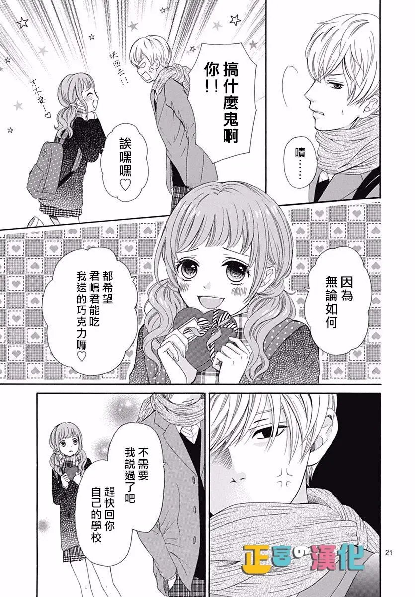 第11回