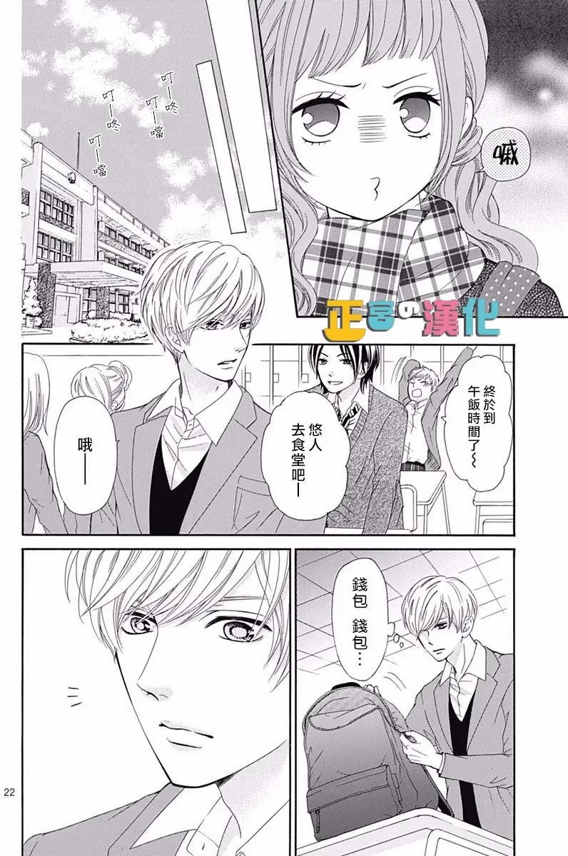 第11回