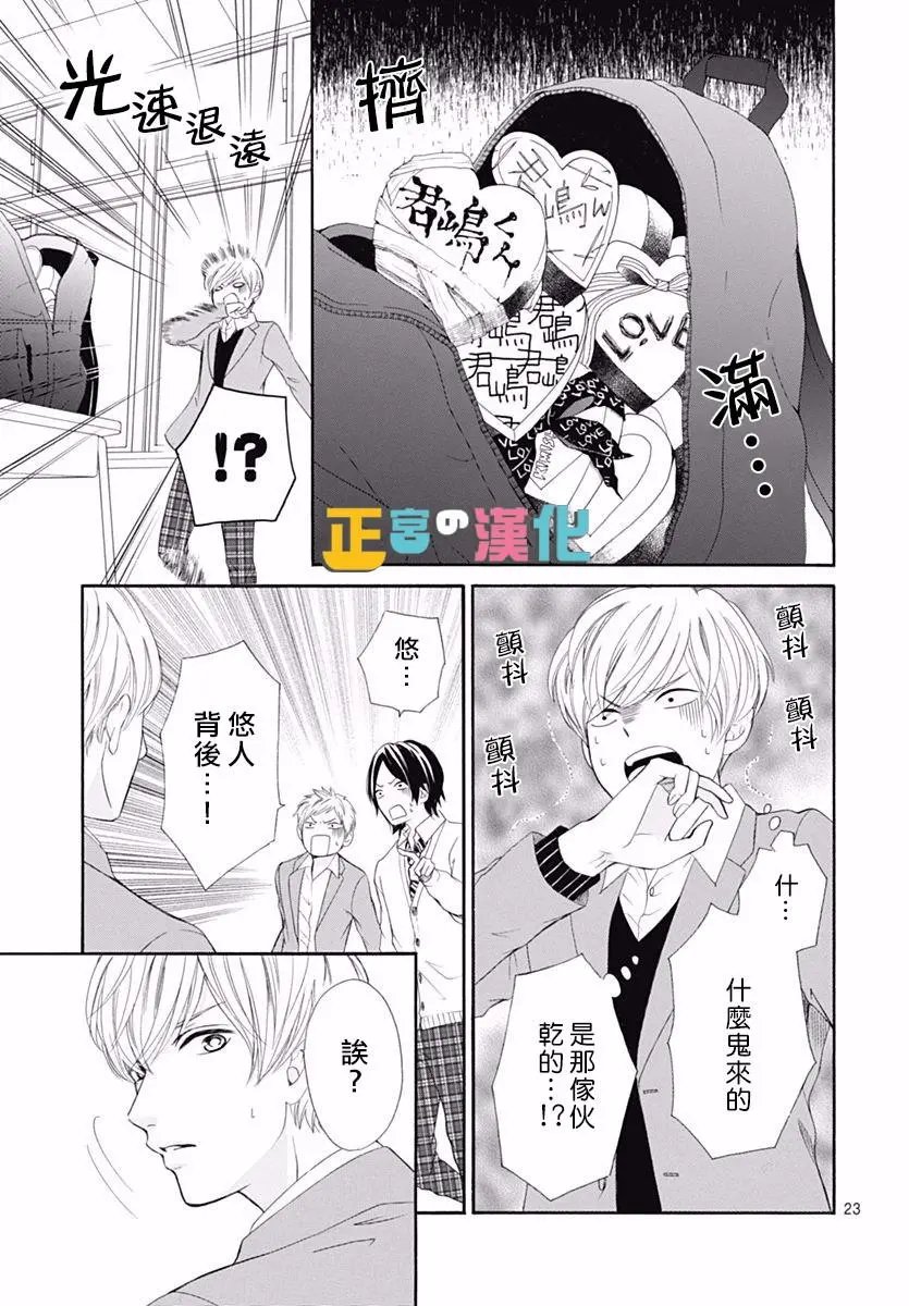 第11回
