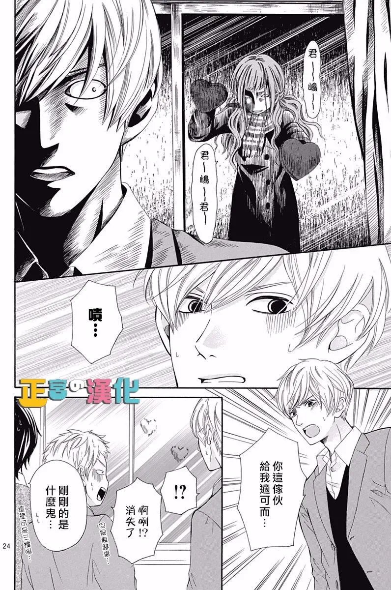 第11回