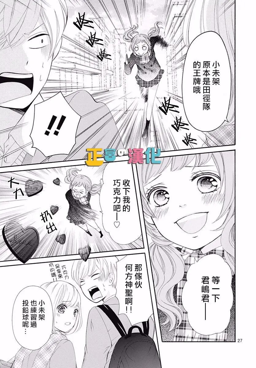 第11回