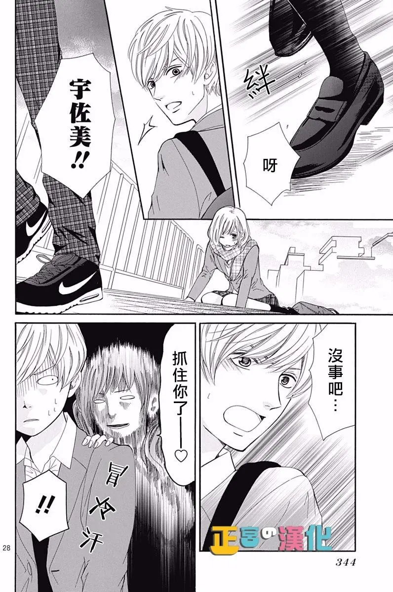第11回