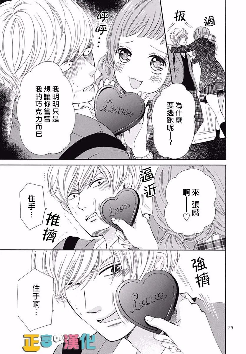 第11回