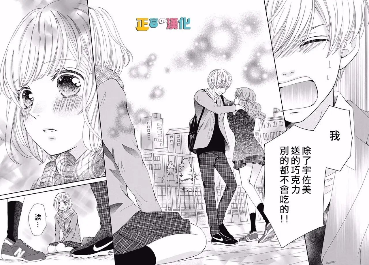 第11回