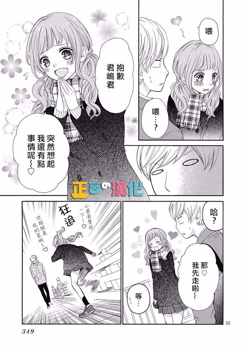 第11回