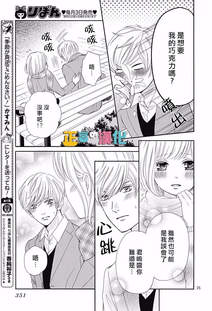 第11回