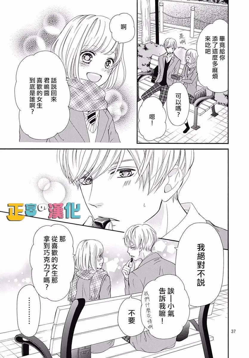 第11回
