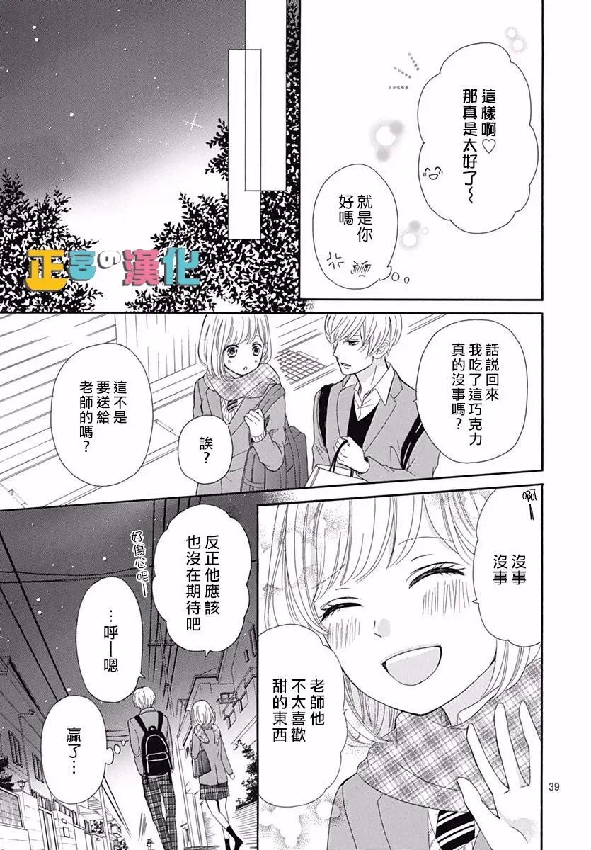 第11回