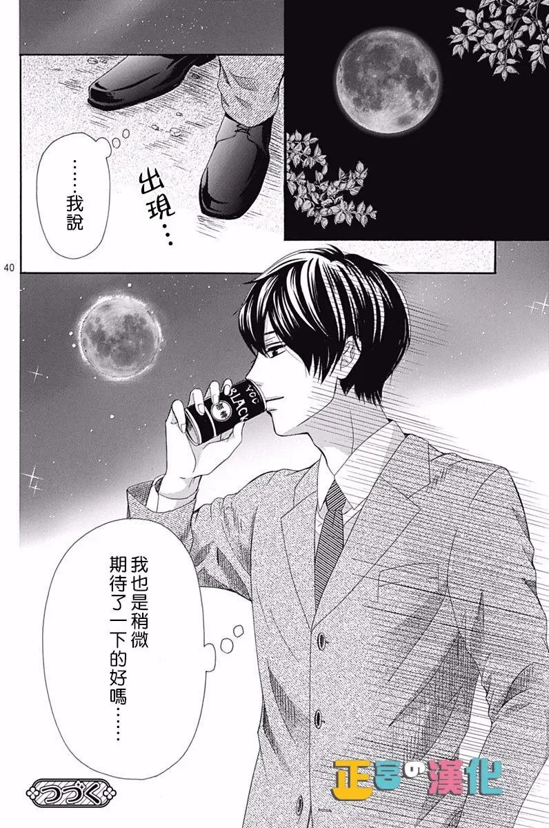 第11回