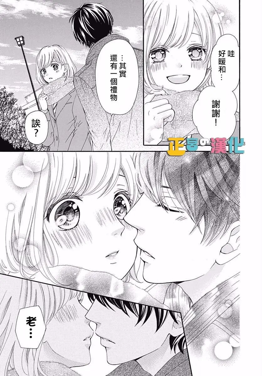 第12回