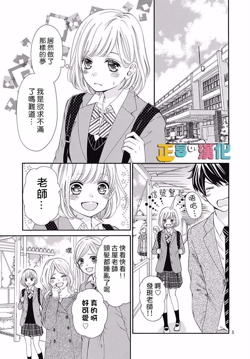 第12回