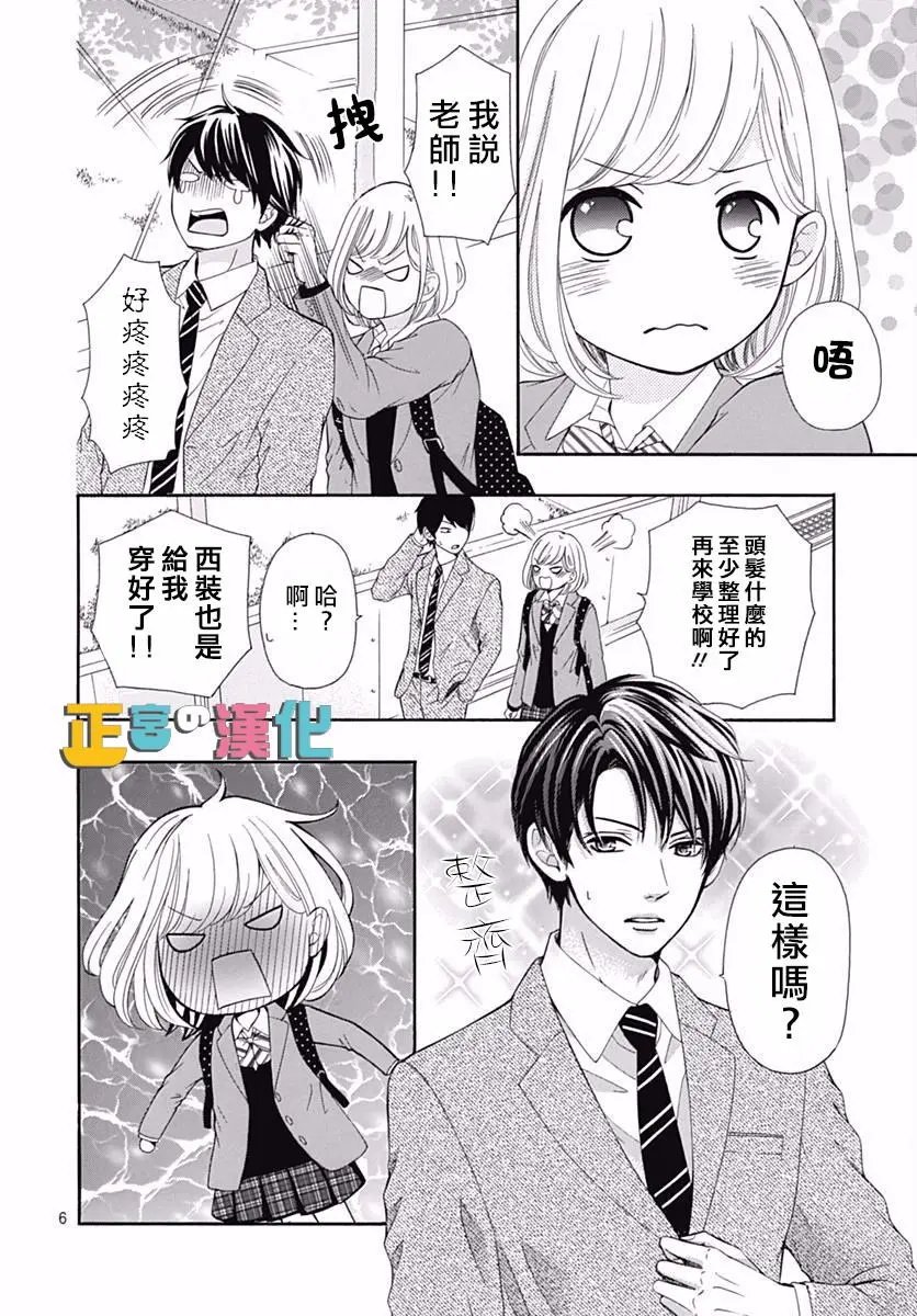 第12回