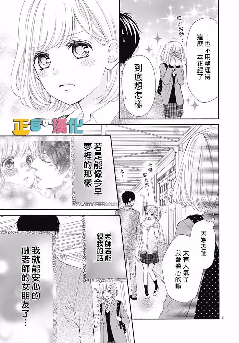 第12回