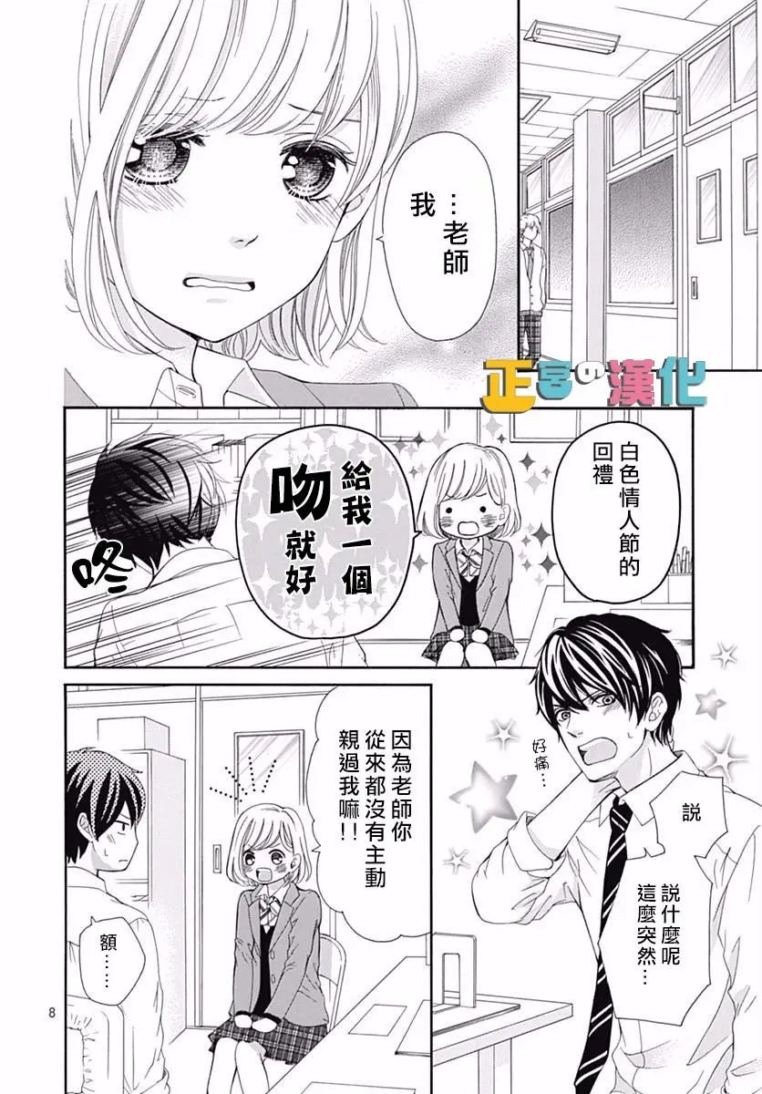 第12回