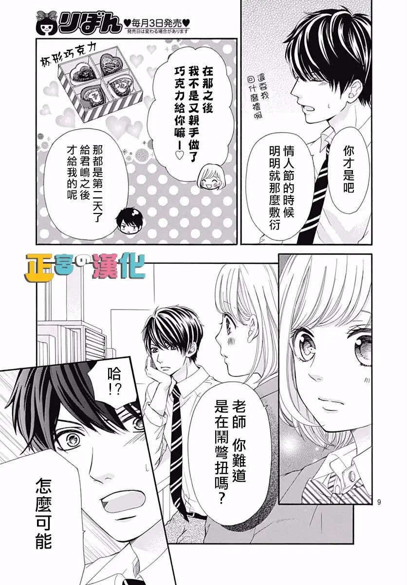 第12回