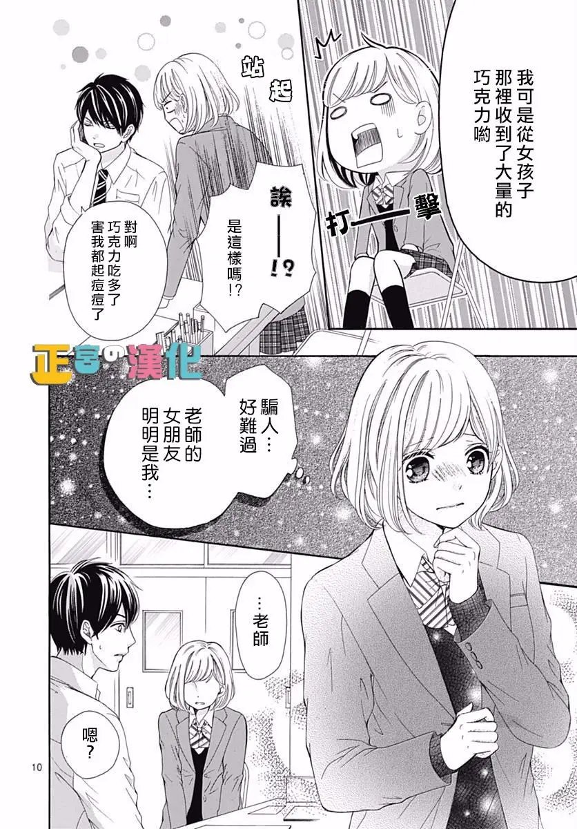 第12回