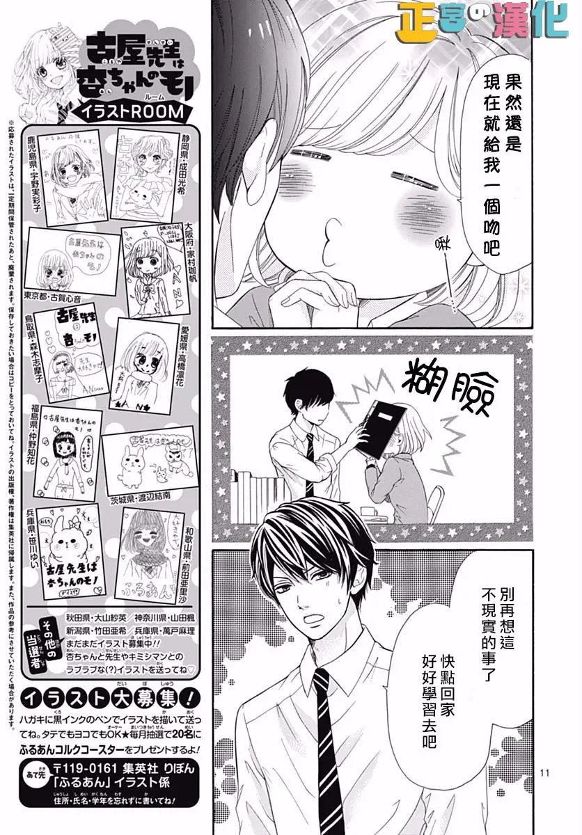 第12回