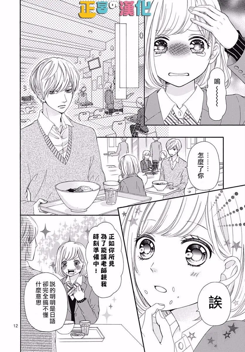 第12回
