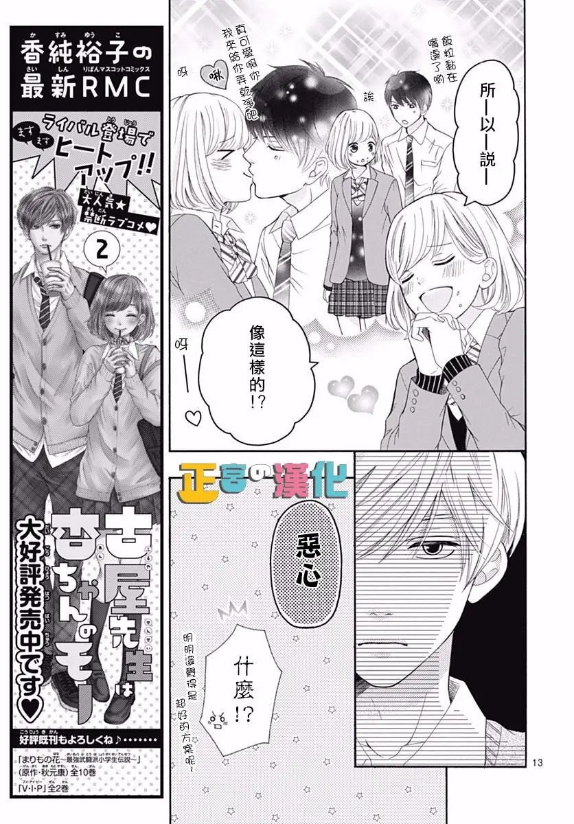 第12回