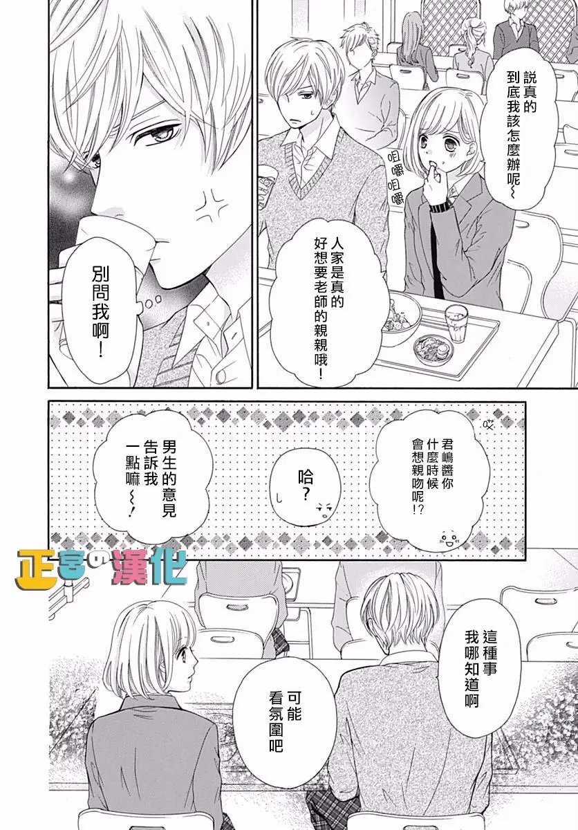 第12回