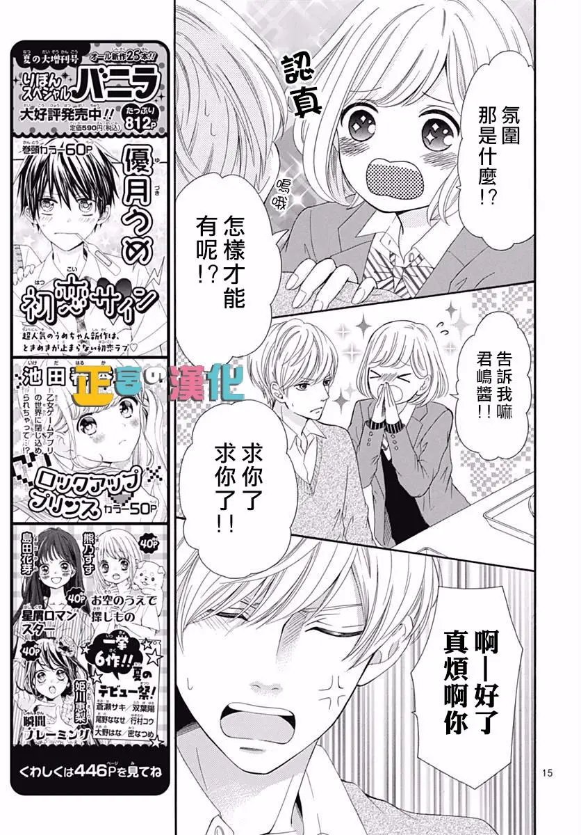 第12回