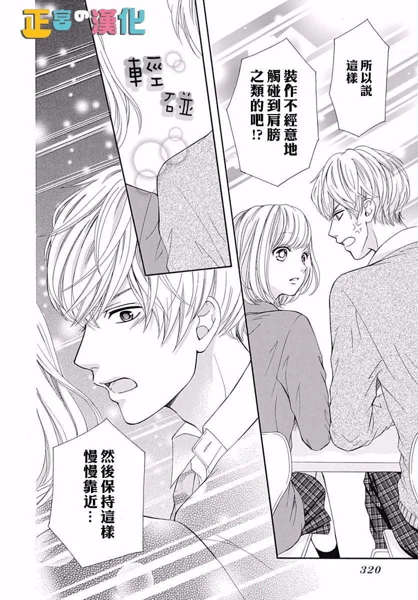 第12回