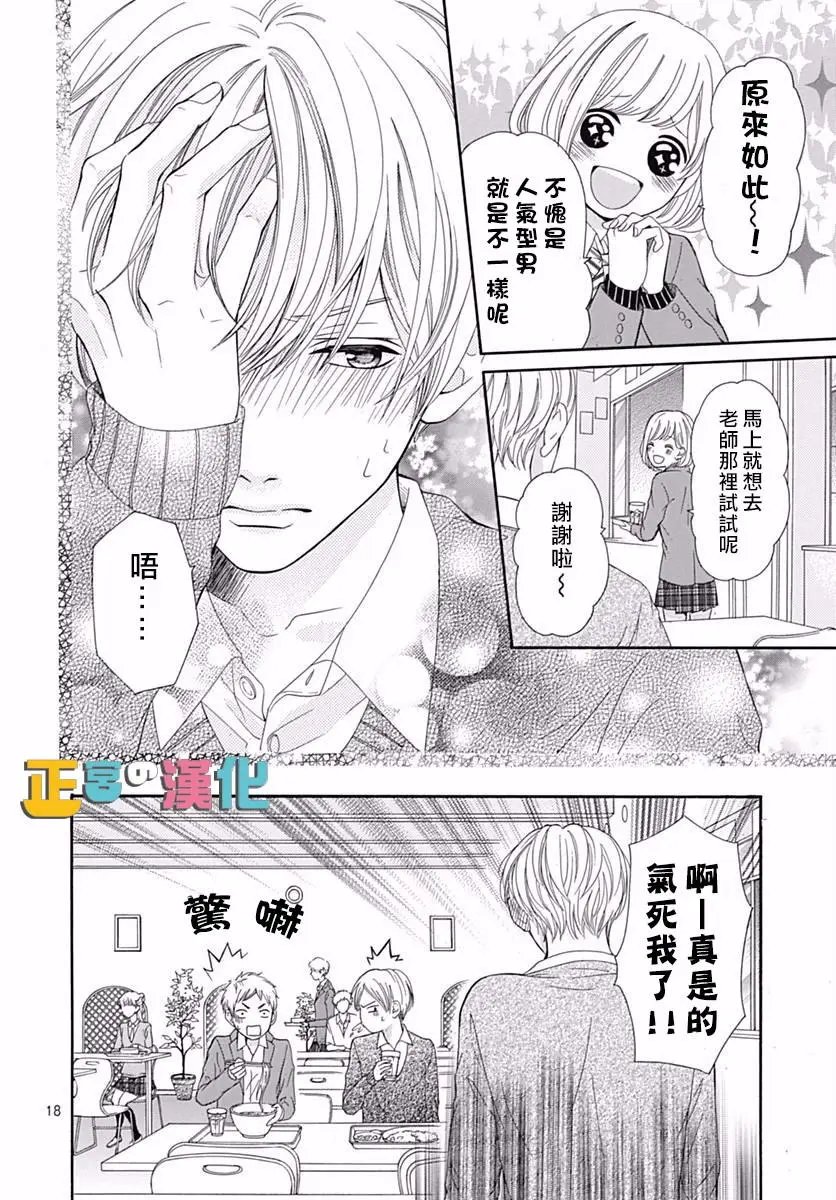 第12回