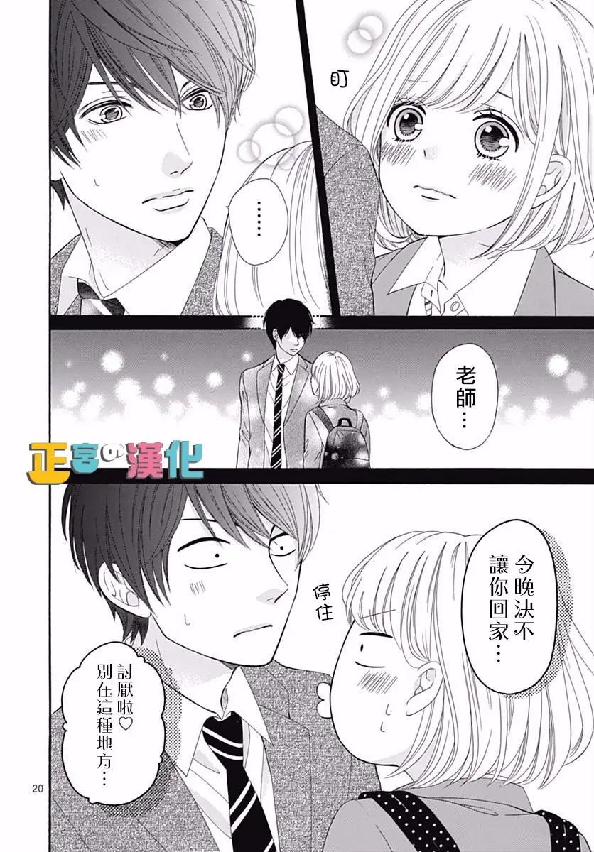 第12回