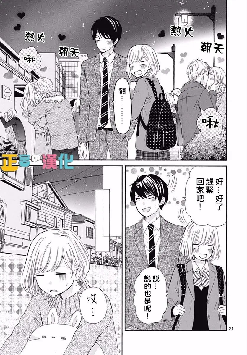 第12回
