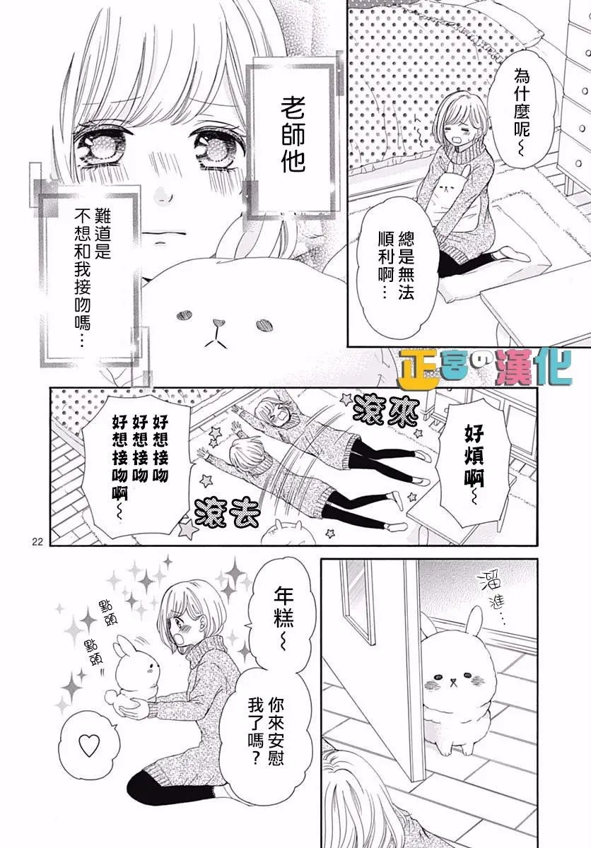 第12回