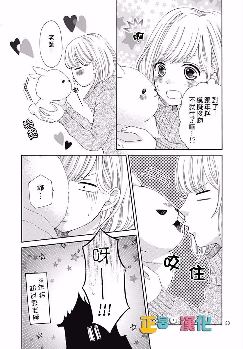 第12回