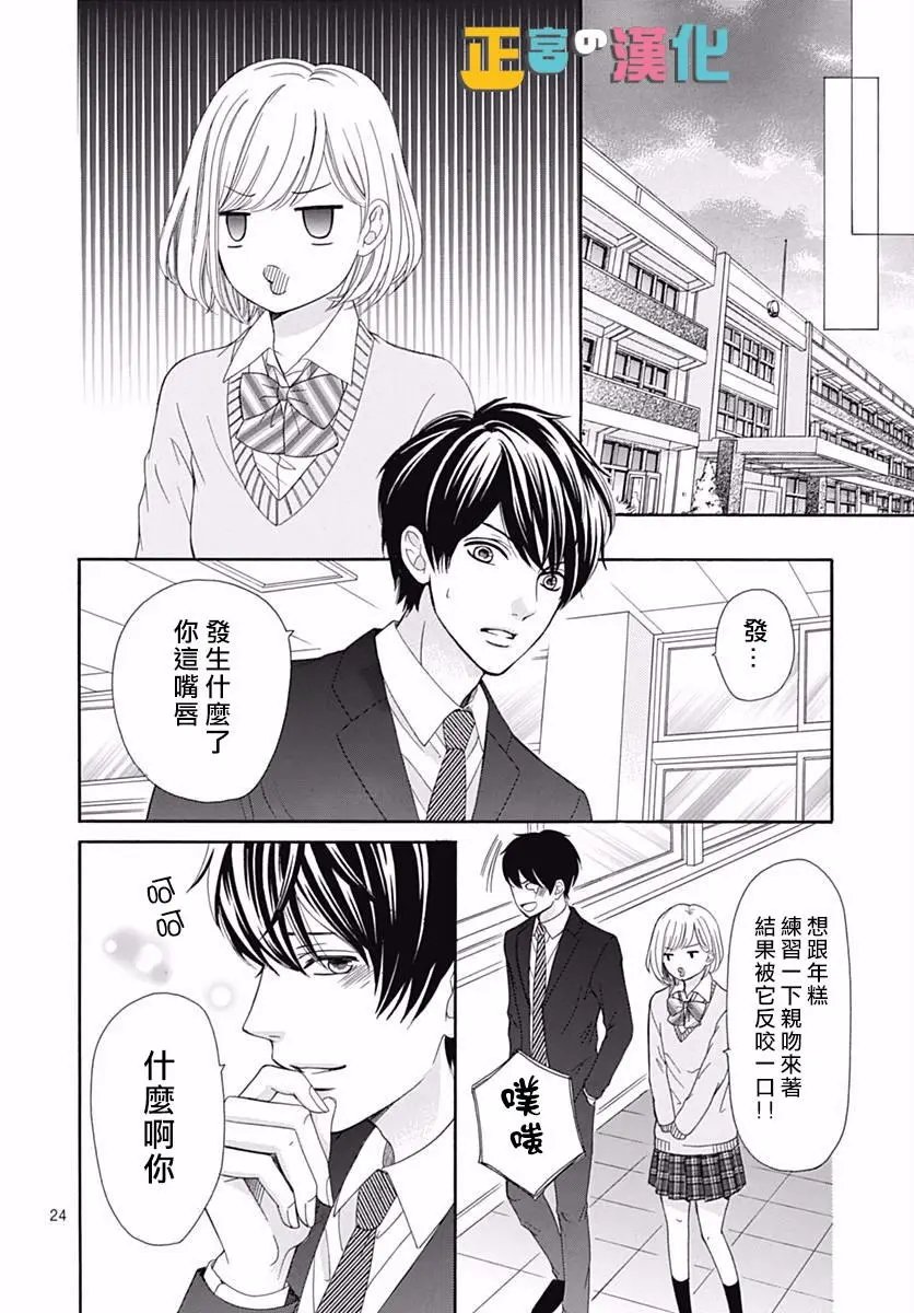 第12回