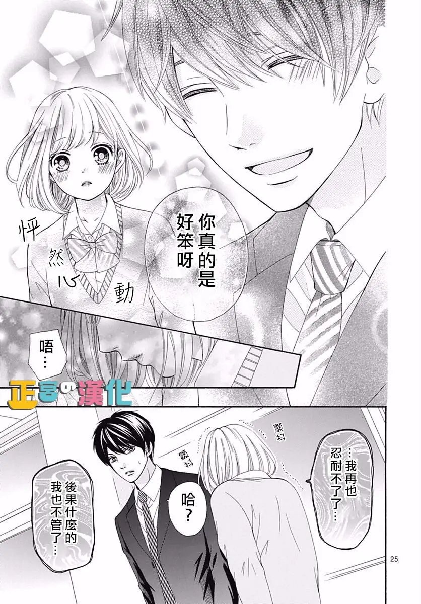 第12回