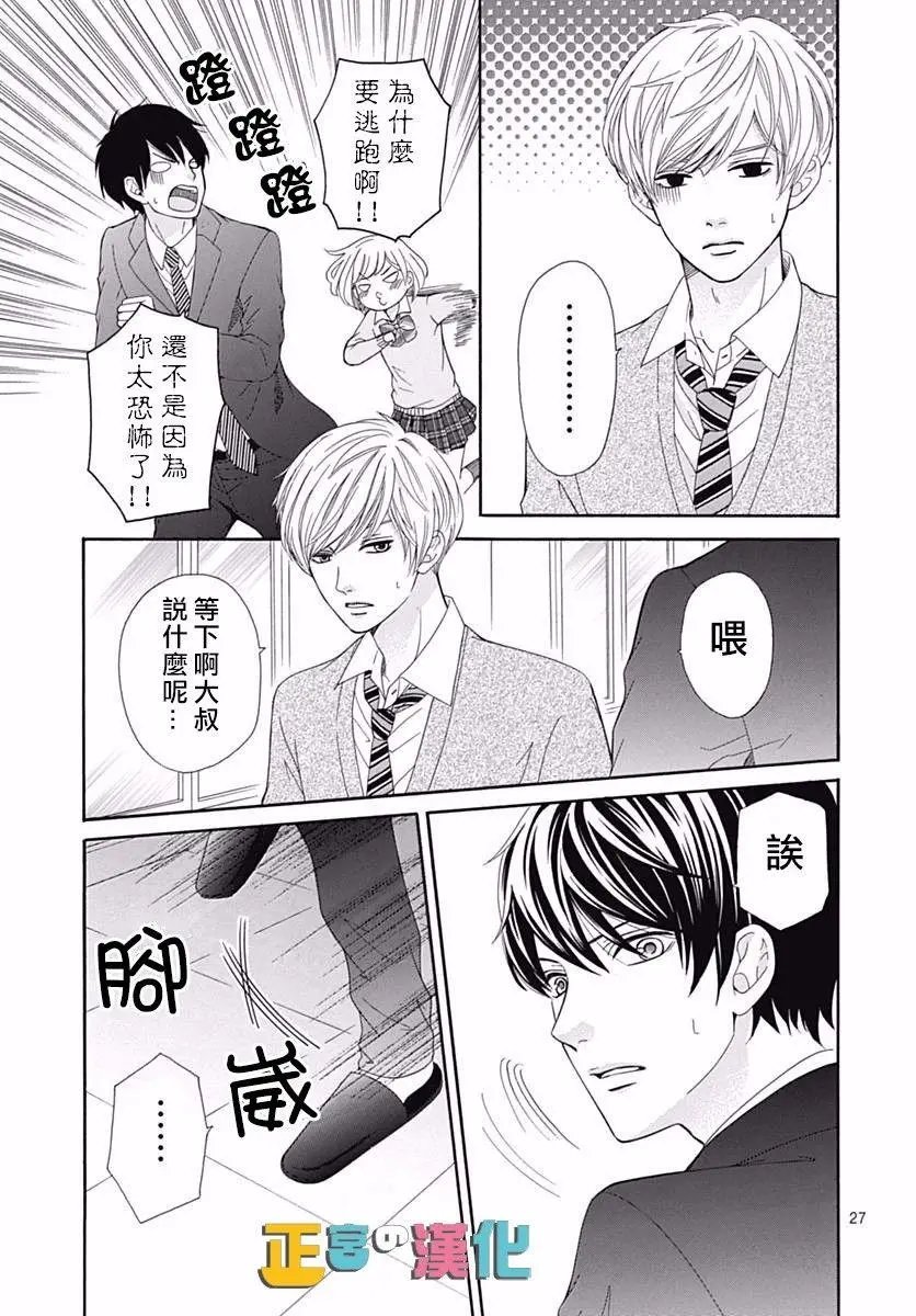 第12回