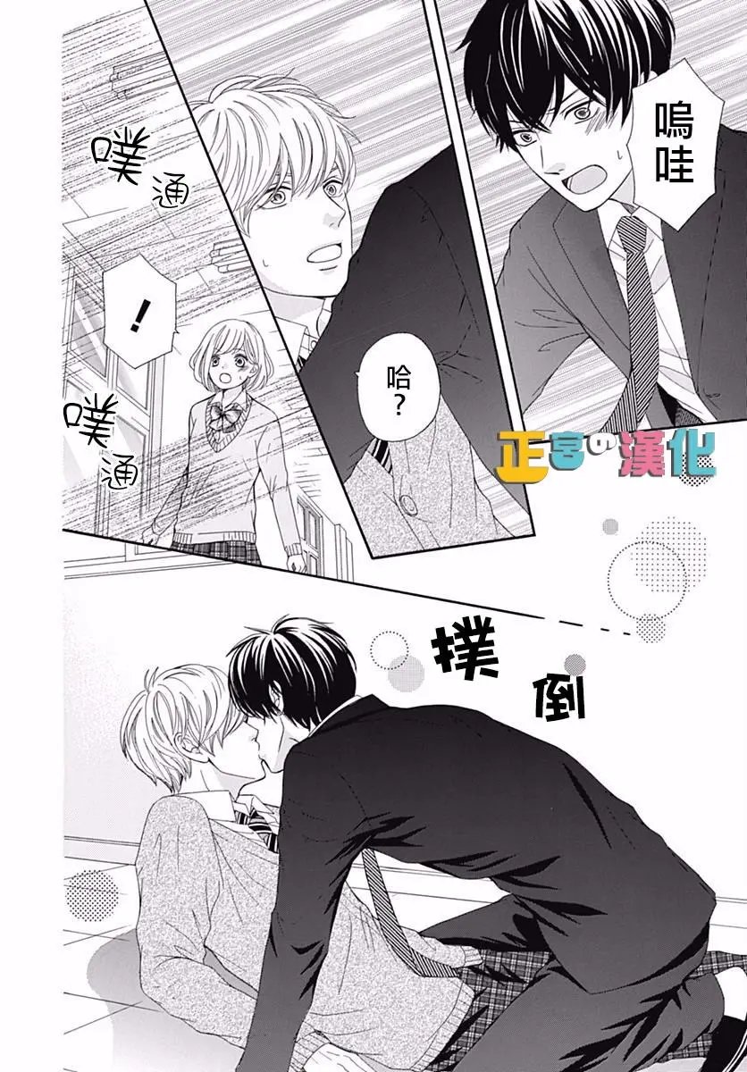 第12回