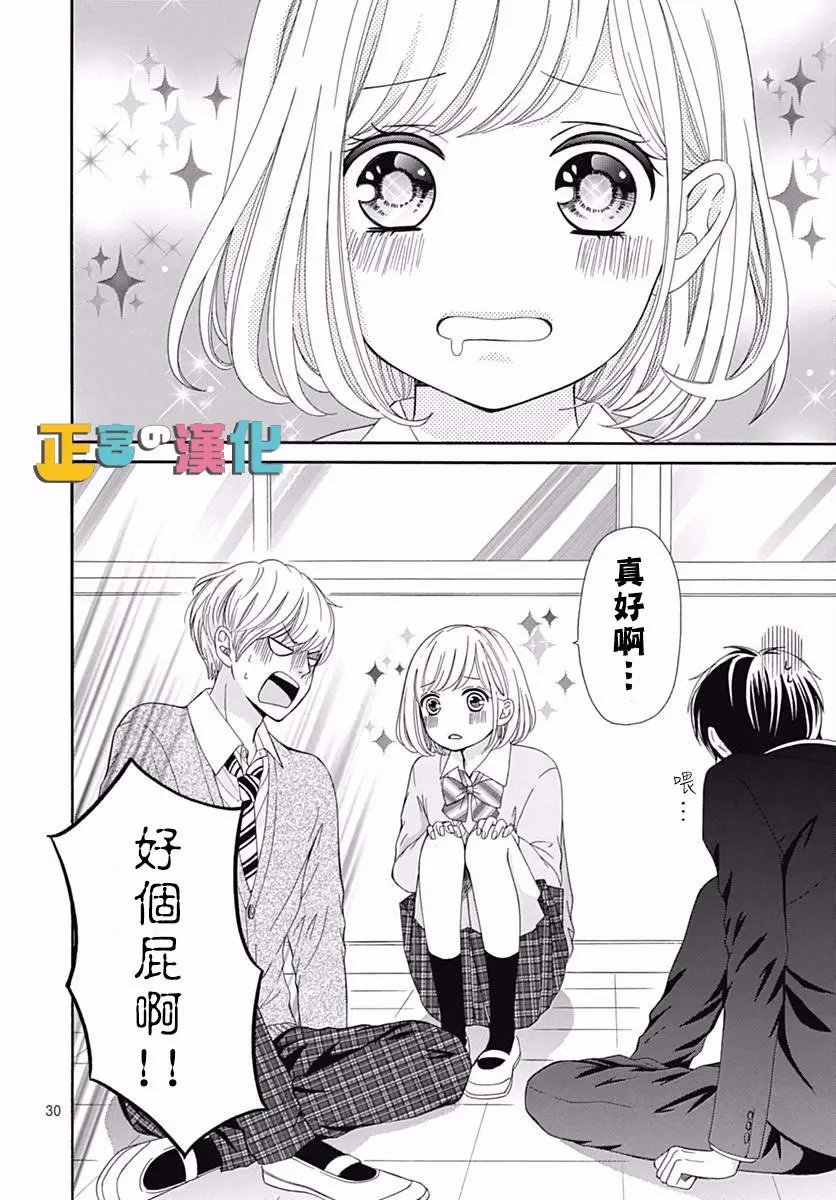 第12回